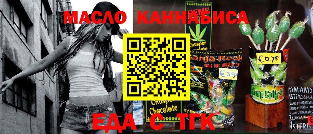Canna-Cookies конопля Грязи