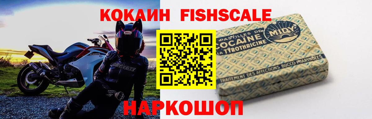 Грязи  COCAIN 98%  Вход с VPN  COCAIN 97% 