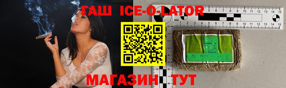 ГАШ AMNESIA HAZE  ГАШ хэш  Вход с VPN  Грязи 