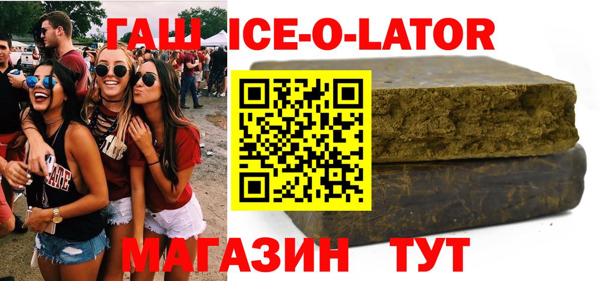 Меф МЯУ МЯУ кристаллы  ТГК  Конопля  Грязи  Экстази  Вход с VPN  LSD-25  Гашиш  Cocaine 