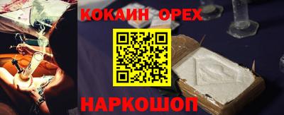 кокаин перу Гай