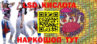 кокаин перу Гай