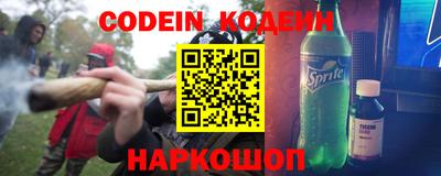 кокаин перу Гай
