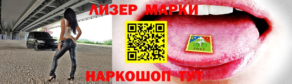 ЛСД экстази кислота Грязи