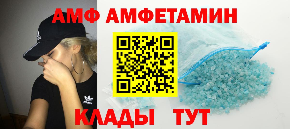 Грязи  Метамфетамин мет  Вход с VPN 
