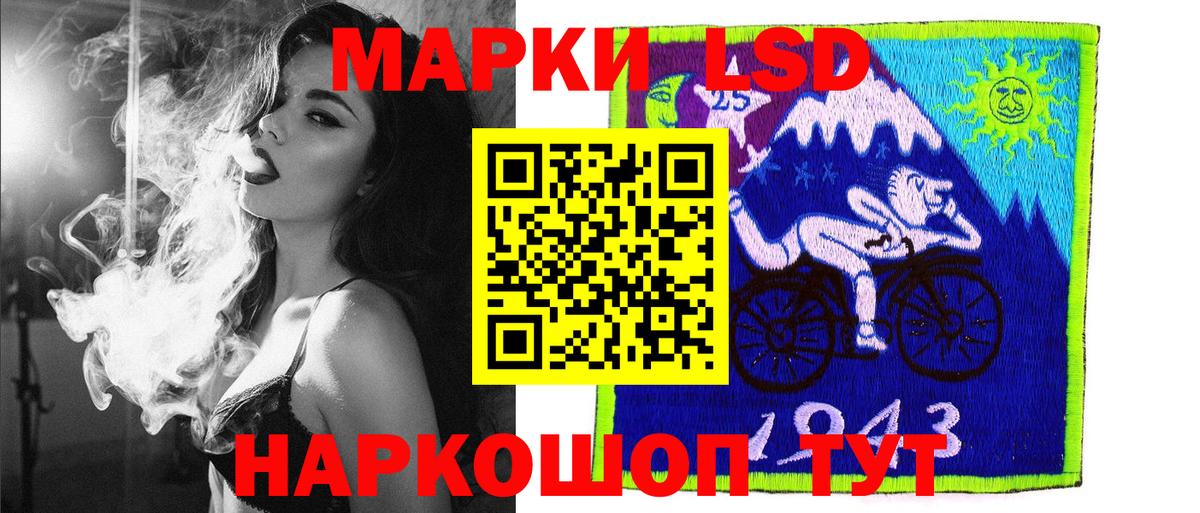 Наркотические марки 1500мкг  Вход с VPN  Грязи  Наркотические марки 1500мкг 