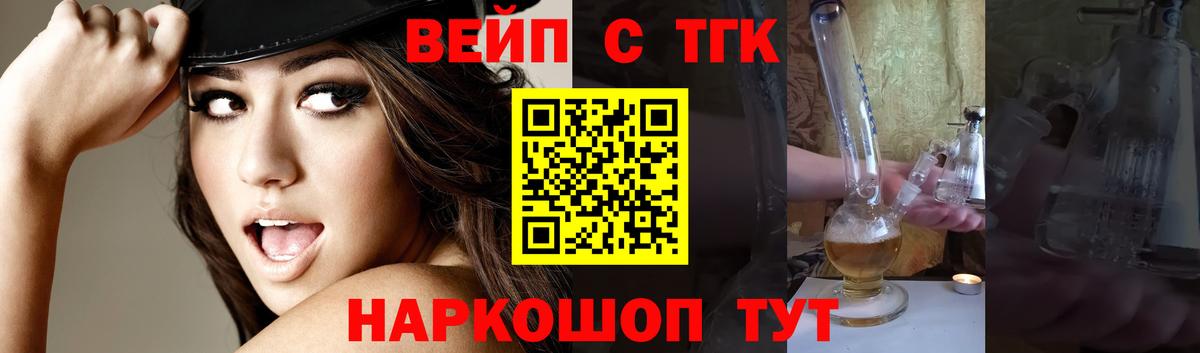 Грязи  цены   Вход с VPN  Дистиллят ТГК гашишное масло 