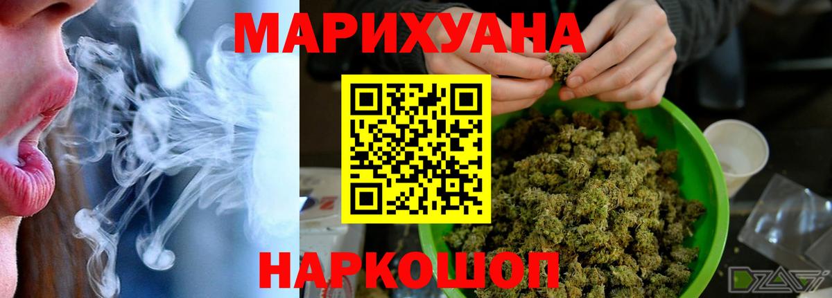 Марихуана семена  МАРИХУАНА тримм  Грязи  Вход с VPN 